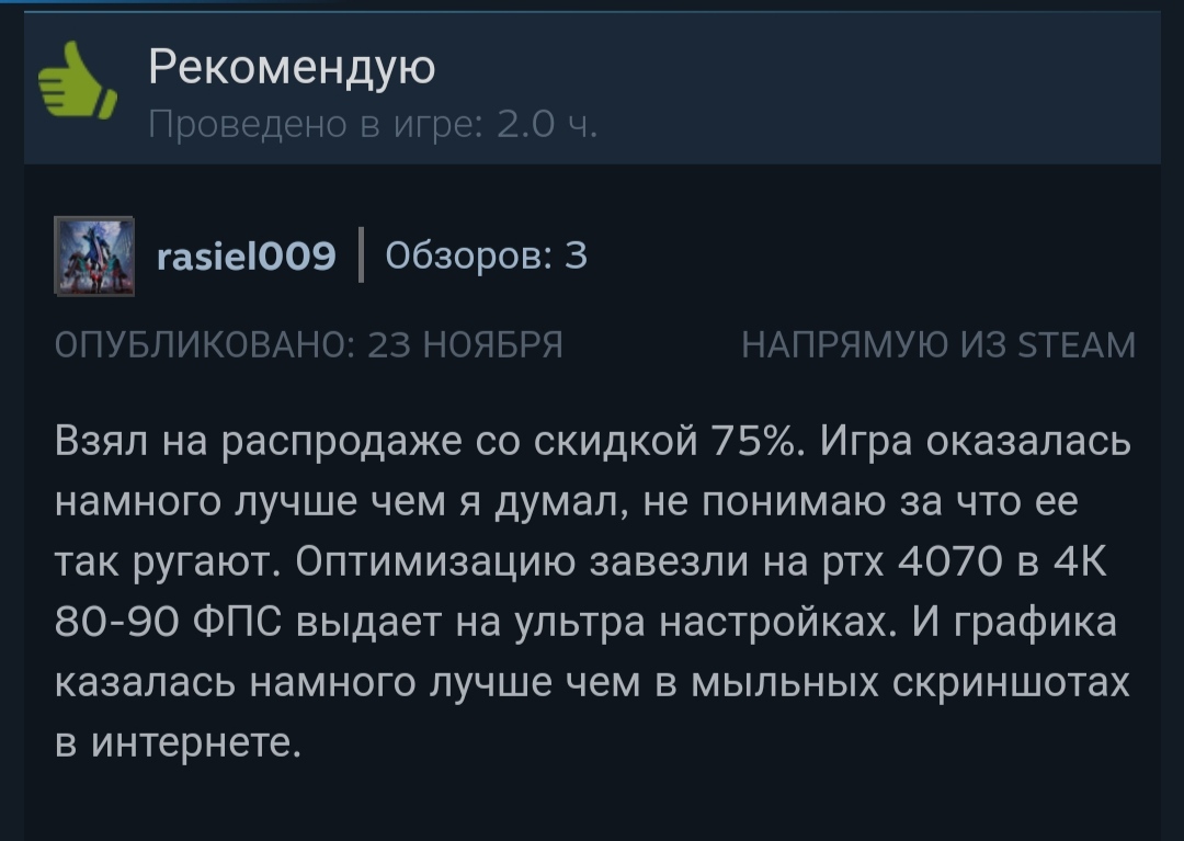 Redfall продается по рекордно низкой цене, но игроки все равно считают, что она того не стоит