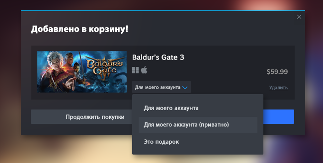 Valve обновила корзину в «бете» Steam и назвала самые популярные новинки ноября | StopGame