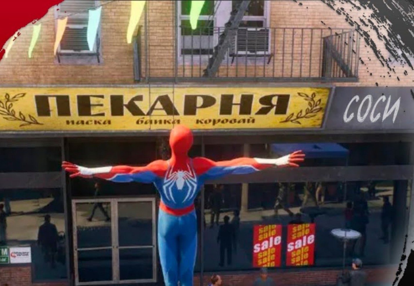 В сети появились скриншоты из ранней сборки ПК-версии Marvel's Spider-Man 2