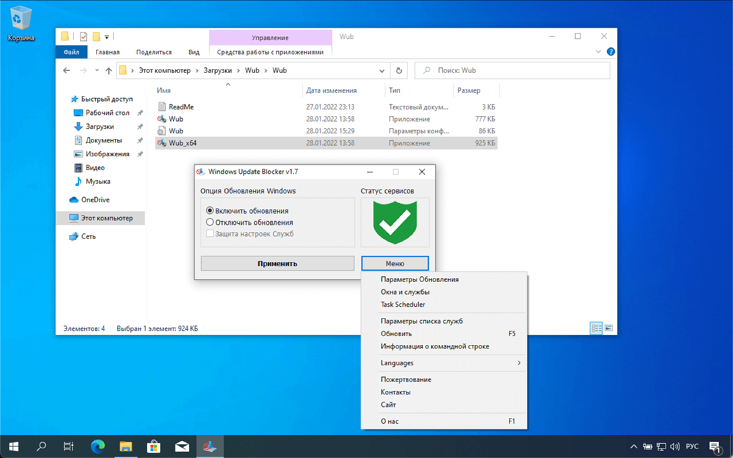 Пользователи Windows 10 сообщают о неработающих приложениях на старых ПК